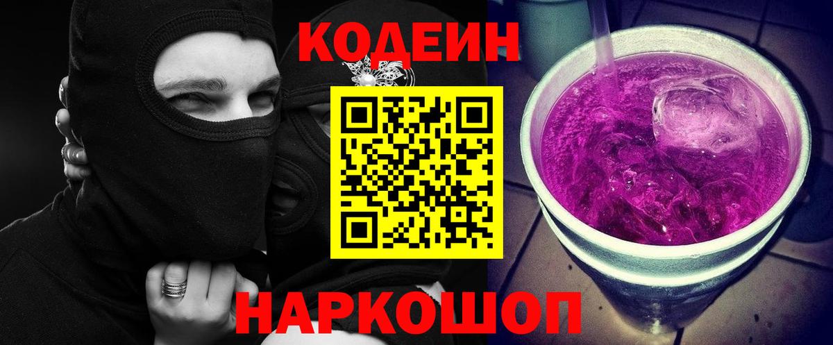 КОКАИН  Прокопьевск  Где найти наркотики?  Конопля  КЕТАМИН  Меф кристаллы  Вход с VPN  Гашиш 