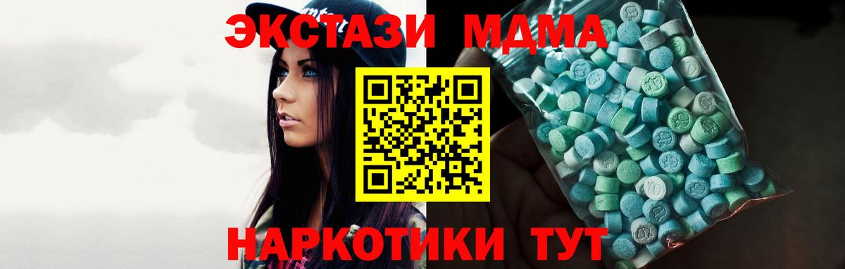 МЕФ Прокопьевск