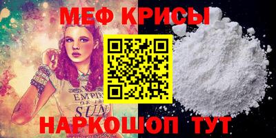 ешки Волжский