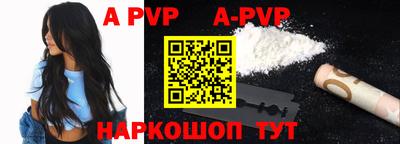 наркотики Волгодонск