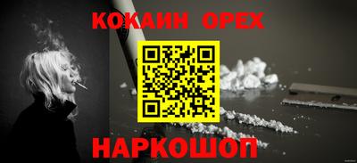 ешки Волжский