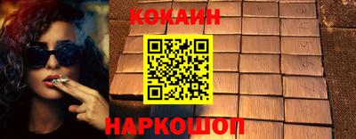 герыч Волжск