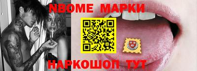 шишки Бузулук