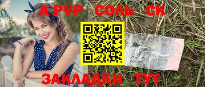 наркотики Волгодонск