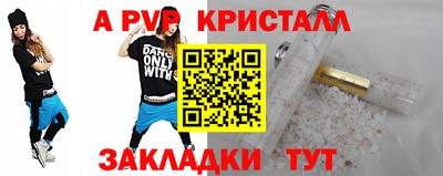 наркотики Волгодонск