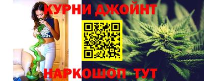мяу мяу кристалл Бугуруслан