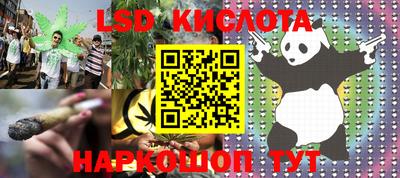 мяу мяу кристалл Бугуруслан