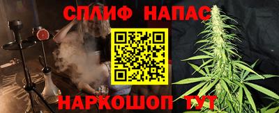 шишки Бузулук