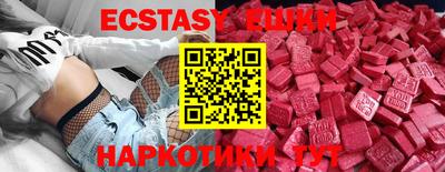 шишки Бузулук