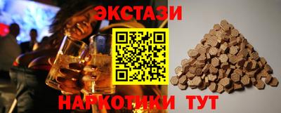 PSILOCYBIN Рыбинск