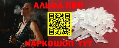 шишки Бузулук