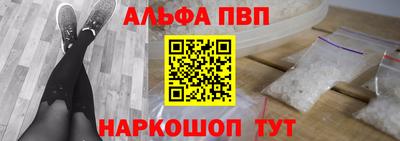 мяу мяу кристалл Бугуруслан