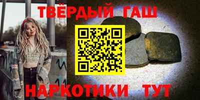 мяу мяу кристалл Бугуруслан