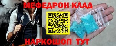 mdpv Будённовск