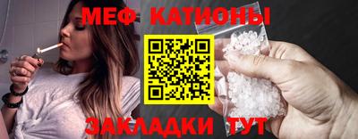 наркотики Волгодонск