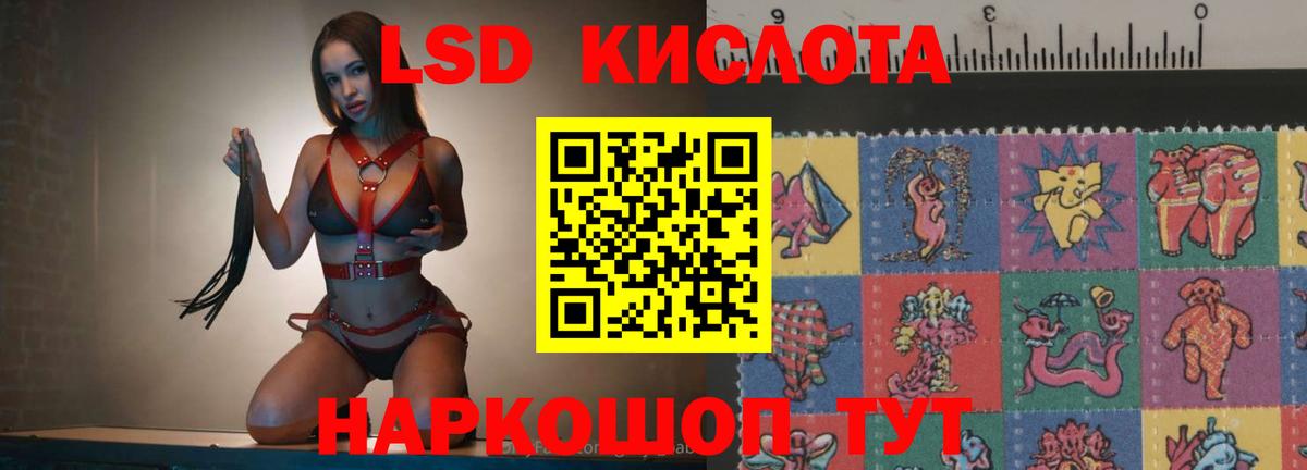 ЛСД экстази  Вход с VPN  Прокопьевск  Лсд 25 экстази ecstasy  LSD-25 экстази кислота 