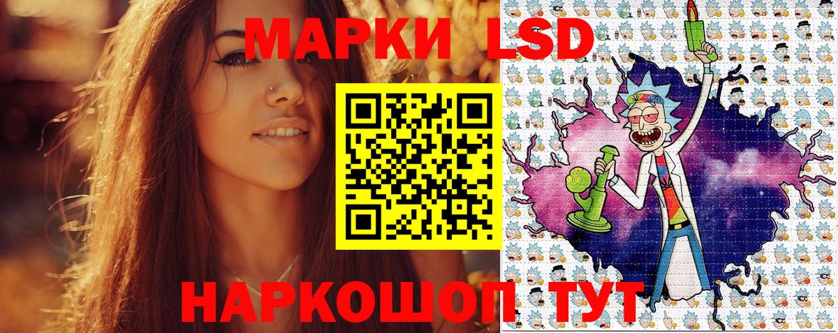 Прокопьевск  Марки N-bome  Наркотические марки 1,5мг  Вход с VPN  Наркотические марки 1,5мг 