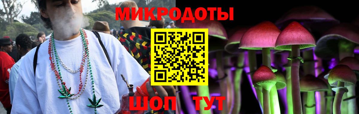 Псилоцибиновые грибы MAGIC MUSHROOMS Прокопьевск